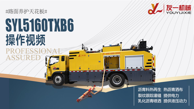 小型壓路機(jī) 小型壓路機(jī)